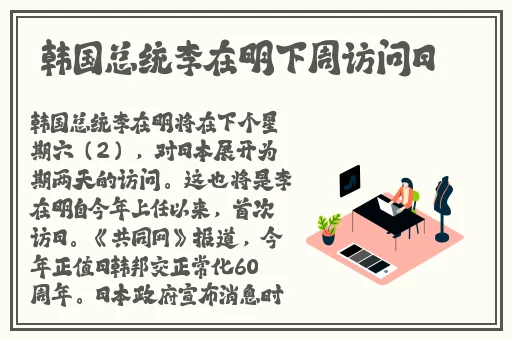 红领巾瓜报今日爆料